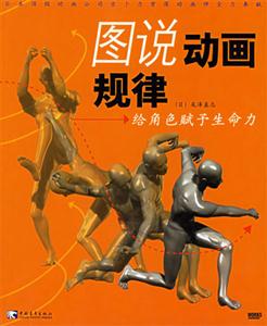 會聲會影9從入門到精通中文版 會聲會影9從入門到精通中文版
