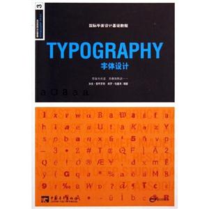 COLOUR色彩設計5 COLOUR色彩設計5