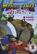52集電視卡通系列叢書22 52集電視卡通系列叢書22