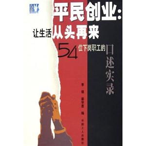 讓生活從頭再來 讓生活從頭再來