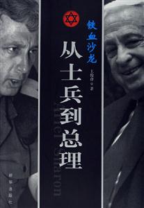 鐵血沙龍 鐵血沙龍