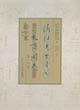 洛陽(yáng)考古集成 洛陽(yáng)考古集成