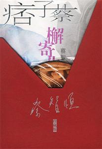 w寄生 w寄生