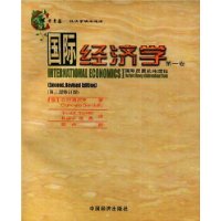 國際經(jīng)濟(jì)法 國際經(jīng)濟(jì)法