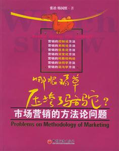 《哪根稻草壓垮了駱駝？》讀后感600字：揭秘壓垮駱駝的最后一根稻草，數字化解讀人物角色的情感沖突與生活挑戰，你準備好迎接真相的沖擊了嗎？