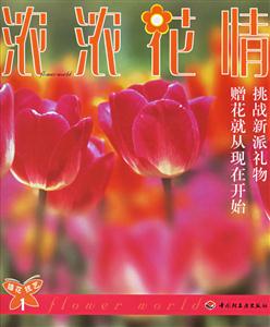 婚紗與花束 婚紗與花束