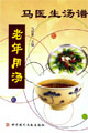 女子用湯 女子用湯
