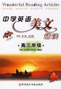 中學(xué)英語(yǔ)美文誦讀:高三年級(jí) 中學(xué)英語(yǔ)美文誦讀:高三年級(jí)