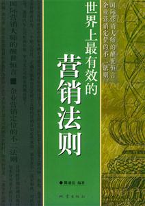 佛家經典智慧故事全集 佛家經典智慧故事全集