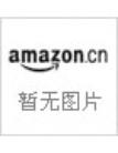 心志的歷練