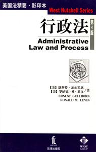 行政法英文 行政法英文