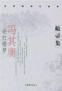 敝帚集 敝帚集