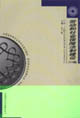 勞動(dòng)和社會(huì)保障法制建設(shè) 勞動(dòng)和社會(huì)保障法制建設(shè)