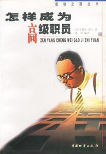 如何跨越障礙個人事業(yè)的危機與轉(zhuǎn)機 如何跨越障礙個人事業(yè)的危機與轉(zhuǎn)機