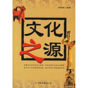 從百家到一家 從百家到一家