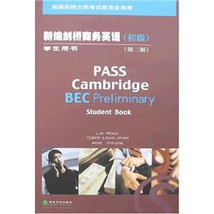 新編劍橋商務英語學生用書 新編劍橋商務英語學生用書