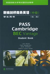 新編劍橋商務英語中級學生用書 新編劍橋商務英語中級學生用書