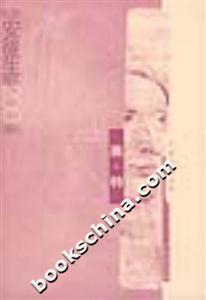 奧特安徒生精品集 奧特安徒生精品集