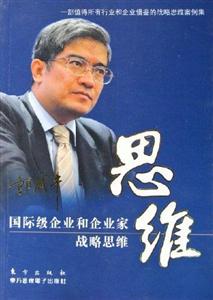 思維 思維