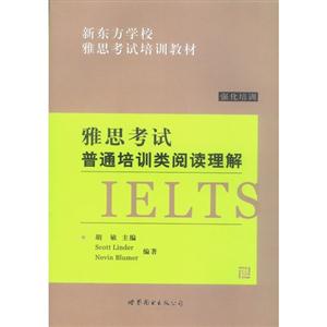 雅思考試普通培訓類閱讀理解 雅思考試普通培訓類閱讀理解