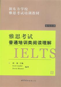 雅思考試普通培訓類閱讀理解IELTS 雅思考試普通培訓類閱讀理解IELTS