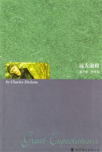 世圖_遠(yuǎn)大前程 世圖_遠(yuǎn)大前程