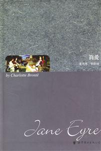 世圖_簡愛 世圖_簡愛