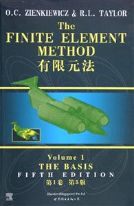 有限元法 有限元法