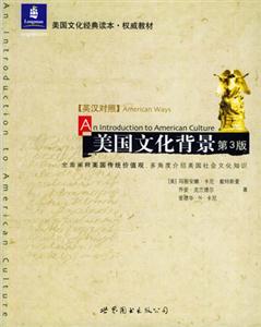 美國文化背景) 美國文化背景)