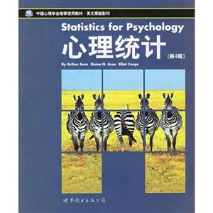 心理統(tǒng)計英文版 心理統(tǒng)計英文版