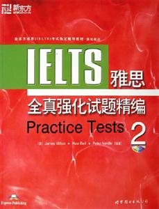 IELTS雅思全真強化試題精編 IELTS雅思全真強化試題精編