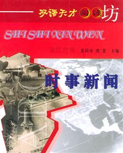 時事新聞) 時事新聞)