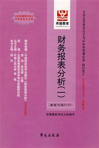 國(guó)際金融全國(guó)高等教育自學(xué)考試標(biāo)準(zhǔn)預(yù)測(cè)試卷國(guó)際金融專業(yè)國(guó)際貿(mào)易專業(yè)獨(dú)立本科段?？? title=