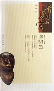 城市記憶老圖像 城市記憶老圖像