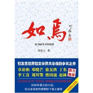 如焉@sarscome 如焉@sarscome