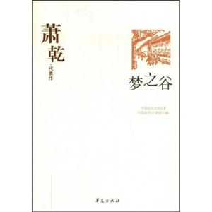 GSZ中國現代文學百家歐陽山代表作高干大 GSZ中國現代文學百家歐陽山代表作高干大