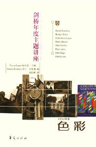 色彩 色彩