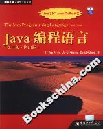Java編程語言 Java編程語言