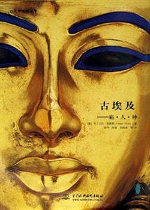 古埃及廟,人,神 古埃及廟,人,神