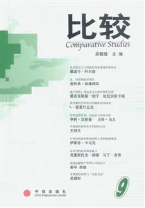 比較9 比較9