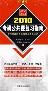 2006年大學英語六級考試王長喜英語預測試卷磁帶 2006年大學英語六級考試王長喜英語預測試卷磁帶