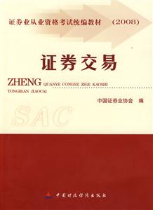 證喚灰 證喚灰