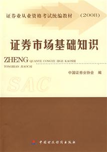 證皇諧』礎知識 證皇諧』礎知識