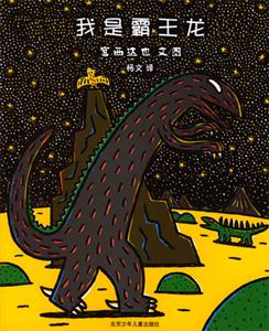 我是霸王花 我是霸王花