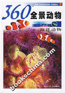 360度全景動物海洋動物 360度全景動物海洋動物