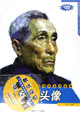 色彩頭像 色彩頭像