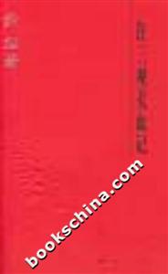 余華作品系列許三觀賣血記 余華作品系列許三觀賣血記
