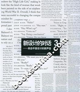新設(shè)計的對話3來自平面設(shè)計的新聲音 新設(shè)計的對話3來自平面設(shè)計的新聲音