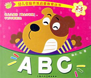 ABC ABC