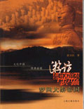 游訪秦始皇帝陵與兵馬俑夢回大秦帝國 游訪秦始皇帝陵與兵馬俑夢回大秦帝國